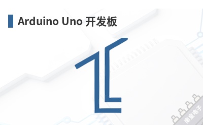 Arduino Uno ������-Arduino��Ʒ