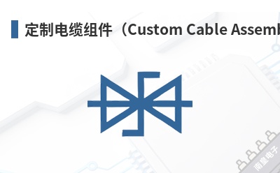 ���Ƶ��������Custom Cable Assemblies��-Aries��Ʒ