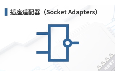 ������������Socket Adapters��-Aries��Ʒ