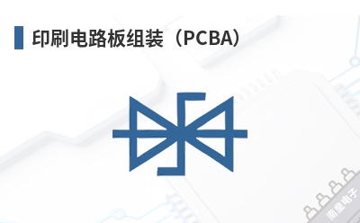 ӡˢ��·����װ��PCBA��-Artaflex��Ʒ
