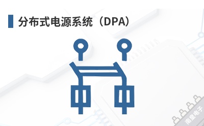 �ֲ�ʽ��Դϵͳ��DPA��-ARTESYN��Ʒ