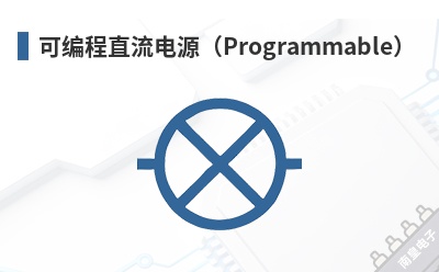 �ɱ��ֱ����Դ��Programmable��-ARTESYN��Ʒ