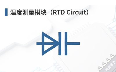 �¶Ȳ���ģ�飨RTD Circuit��-Atlas Scientific��Ʒ