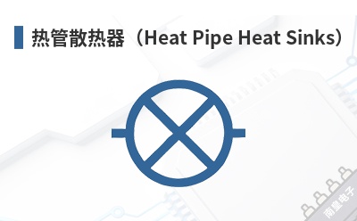 �ȹ�ɢ������Heat Pipe Heat Sinks��-ATS��Ʒ