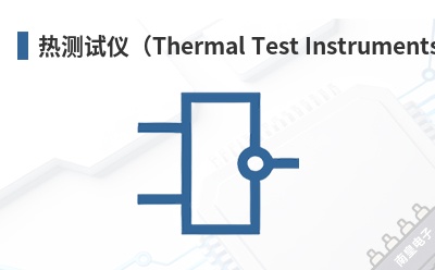 �Ȳ����ǣ�Thermal Test Instruments��-ATS��Ʒ