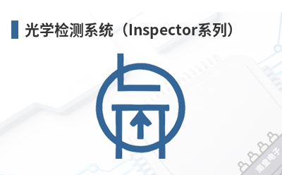 ��ѧ���ϵͳ��Inspectorϵ�У�-Aven��Ʒ
