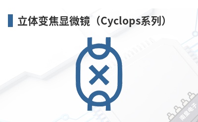 ����佹��΢����Cyclopsϵ�У�-Aven��Ʒ
