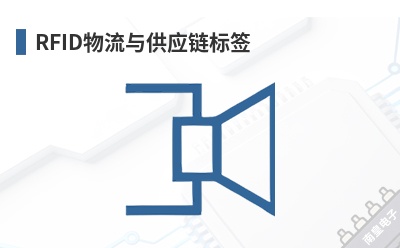RFID�����빩Ӧ����ǩ-Avery Dennison��Ʒ