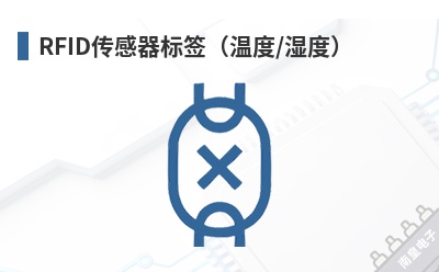 RFID��������ǩ���¶�/ʪ�ȣ�-Avery Dennison��Ʒ