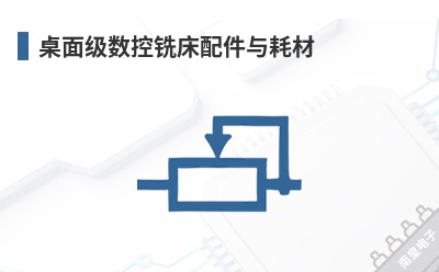 ���漶����ϳ�������Ĳ�-Bantam Tools��Ʒ