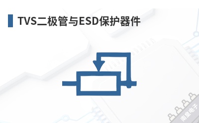 TVS��������ESD��������-Bel Fuse��Ʒ