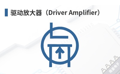 �����Ŵ�����Driver Amplifier��-BeRex��Ʒ