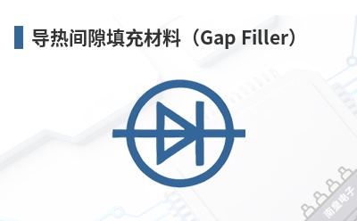 ���ȼ�϶�����ϣ�Gap Filler��-Bergquist��Ʒ