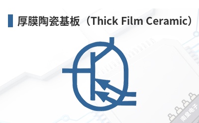 ��Ĥ�մɻ��壨Thick Film Ceramic��-Bergquist��Ʒ