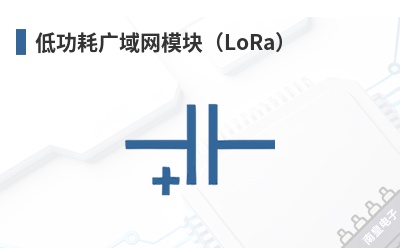 �͹��Ĺ�����ģ�飨LoRa��-Blues Wireless��Ʒ
