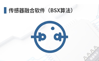 �������ں�������BSX�㷨��-Bosch��Ʒ