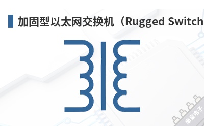 �ӹ�����̫����������Rugged Switch��-BotBlox��Ʒ