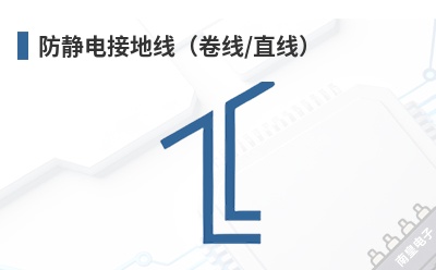 ������ӵ��ߣ�����/ֱ�ߣ�-Botron��Ʒ