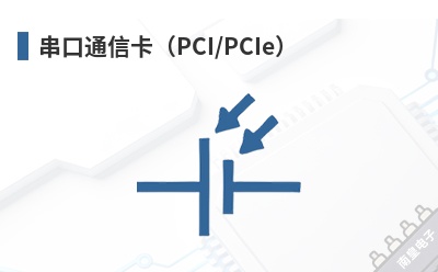 ����ͨ�ſ���PCI/PCIe��-Brainboxes��Ʒ
