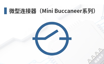 ΢����������Mini Buccaneerϵ�У�-Bulgin��Ʒ
