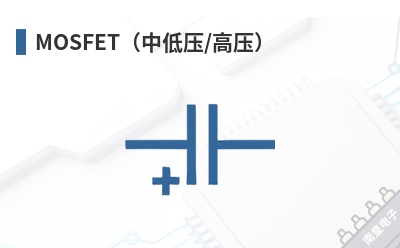 MOSFET���е�ѹ/��ѹ��-BYTe��Ʒ