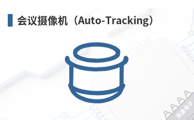 �����������Auto-Tracking��-BZBGEAR��Ʒ