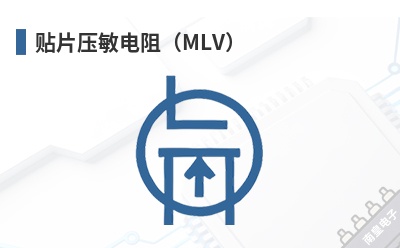 ��Ƭѹ�����裨MLV��-Cal-Chip��Ʒ