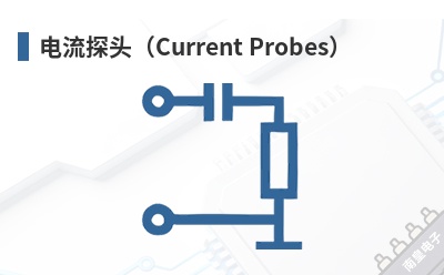 ����̽ͷ��Current Probes��-Cal Test��Ʒ
