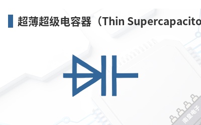 ����������������Thin Supercapacitor��-CAP-XX��Ʒ