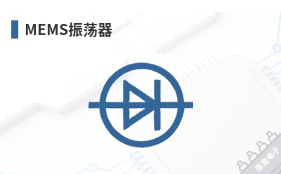 MEMS����-Cardinal Components��Ʒ