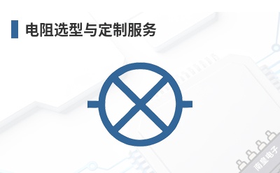 ����ѡ���붨�Ʒ���-CB RESI��Ʒ