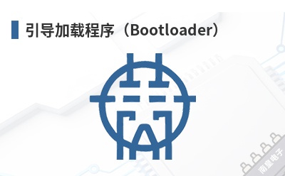 �������س���Bootloader��-CCS��Ʒ