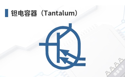 ���������Tantalum��-CDE��Ʒ