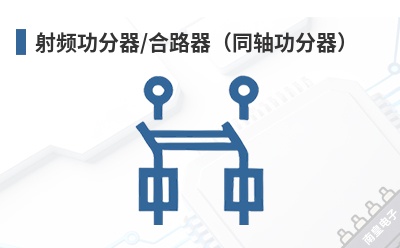 ��Ƶ������/��·����ͬ�Ṧ������-Centric RF��Ʒ