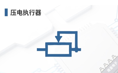ѹ��ִ����-Challenge Electronics��Ʒ
