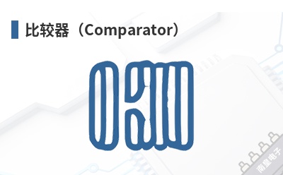 �Ƚ�����Comparator��-Chiplus��Ʒ