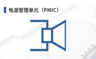 ��Դ������Ԫ��PMIC��-Chiplus��Ʒ