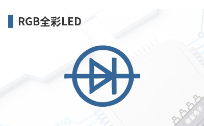 RGBȫ��LED-ChromeLED��Ʒ