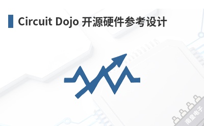 Circuit Dojo ��ԴӲ���ο����-Circuit Dojo��Ʒ