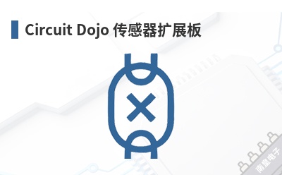 Circuit Dojo ��������չ��-Circuit Dojo��Ʒ