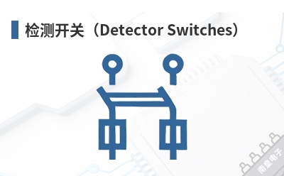 ��⿪�أ�Detector Switches��-CIT��Ʒ