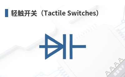 �ᴥ���أ�Tactile Switches��-CIT��Ʒ