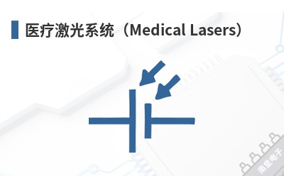 ҽ�Ƽ���ϵͳ��Medical Lasers��-Coherent��Ʒ