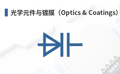 ��ѧԪ�����Ĥ��Optics & Coatings��-Coherent��Ʒ