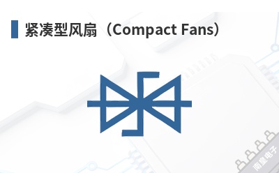 �����ͷ��ȣ�Compact Fans��-Comair Rotron��Ʒ