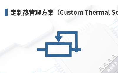 �����ȹ���������Custom Thermal Solutions��-Comair Rotron��Ʒ