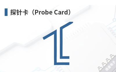 ̽�뿨��Probe Card��-Compass��Ʒ