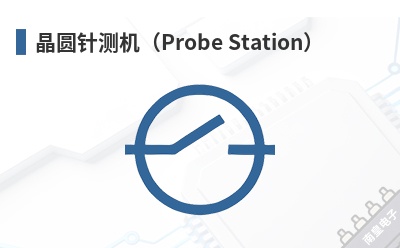 ��Բ������Probe Station��-Compass��Ʒ