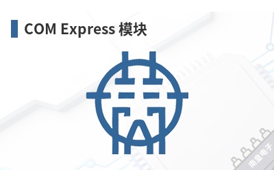 COM Express ģ��-Compulab��Ʒ