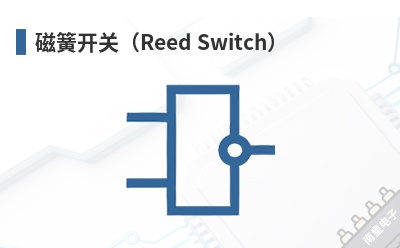 �Żɿ��أ�Reed Switch��-Comus��Ʒ